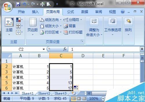 Excel使用鼠标拖放填充序列方法图解