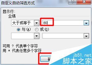 excel筛选功能怎么用呢?