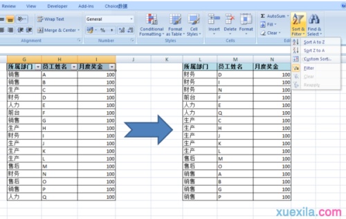 excel表格如何按部门顺序排列