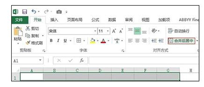 Excel2013中三大常用技巧