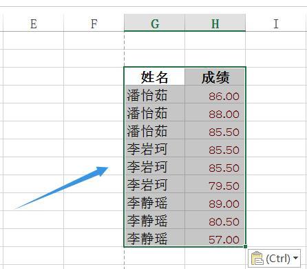 excel表格复制怎么保留行标和列标不变?