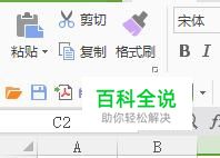 excel2007合并及居中快捷键