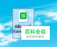 EXCEL工作表内如何使用AREAS函数？