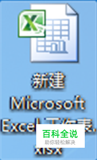 excel如何取消隐藏表格