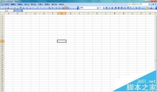 excel2003怎么绘制十字箭头符号?