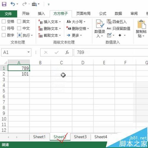 excel中怎么将工作表名创建为目录超链接?