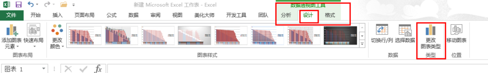 excel表格中怎么制作一份燃尽图表?