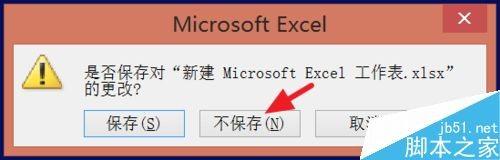 excel排序后的数据如何恢复原来的排序?