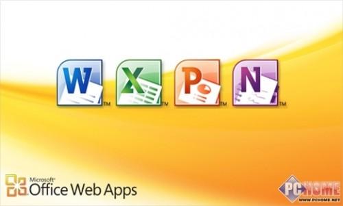 Excel Web将添加新功能