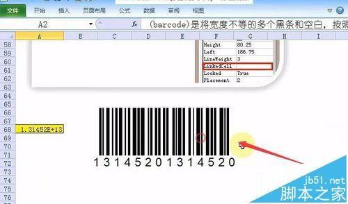 Excel条形码怎么制作? Excel表格插入条形码的教程