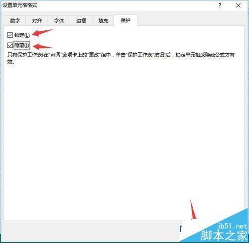 excel编辑栏怎么不显示公式?excel隐藏编辑栏公式的方法