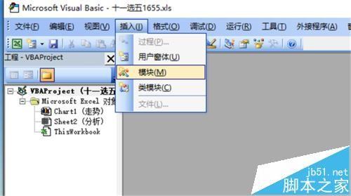 excel怎么制作体彩的走势图? excel自动查看体彩走势的教程