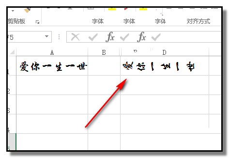 excel表格中怎么颠倒一行文字?