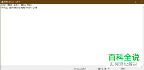 Excel表格中怎么快速将多个文本合并导入到一个工作簿里