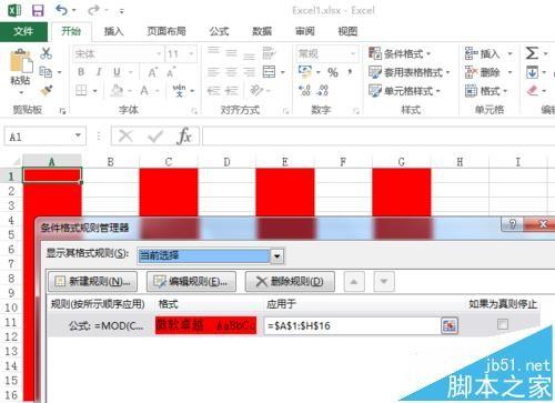 Excel中怎么使用column函数?