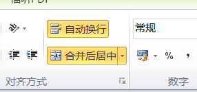 excel中文字如何换行呢?