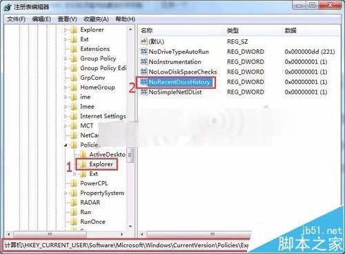 Excel2007最近使用的文档灰色不能设置怎么办?