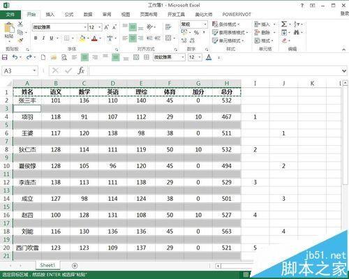 Excel怎么实现批量隔行插入标题行制作工资条/成绩单?
