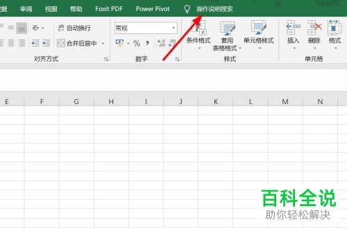 Excel表格怎么批量输入序列号