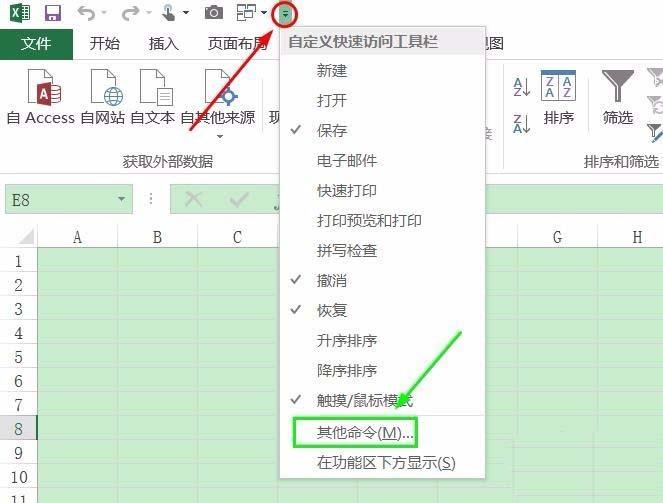 Excel2007怎么出入完整的日历? excel表格插入月历的教程