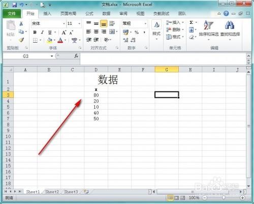 Excel怎么在单元格内绘制折线图