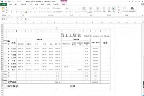 excel如何在复制表格时带有行列标题?