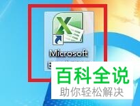 excel表格中的活动单元格怎么添加图片批注