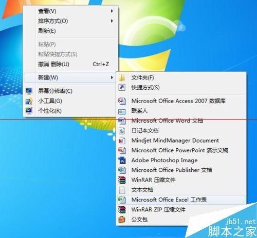excel的数据分析功能添加和使用方法