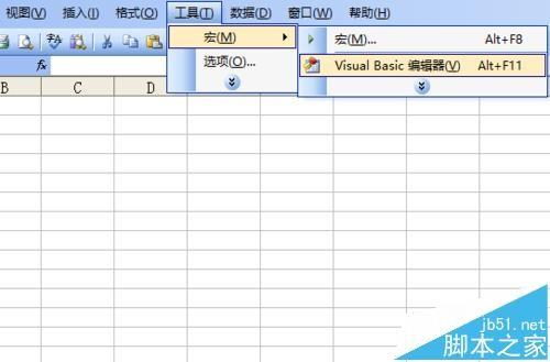 excel中怎么画香蕉的简笔画?
