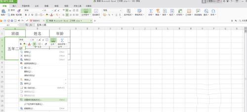 excel中如何调整文字方向 excel转换字体方向的设置方法