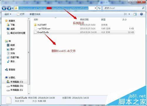 Excel右键删除灰色不能用该怎么办?