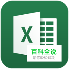 EXCEL未保存如何恢复的几种方法