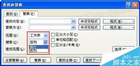 excel表格怎么去除空格?excel去除表格中空格方法介绍