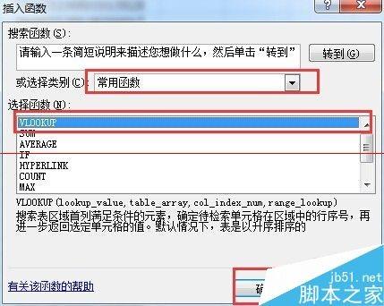 excel表格怎么根据身份证号码批量填写籍贯?