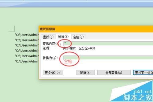 excel怎么快速复制文件夹名称到word?