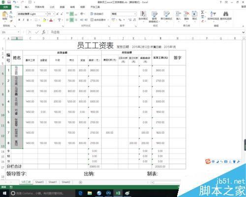excel如何将一段文字的首尾顺序互换?