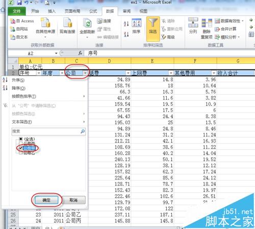 EXCEL折线图要怎么添加数据标记?