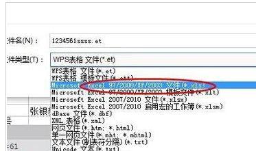 Excel中怎么制作表格并添加常用文件夹