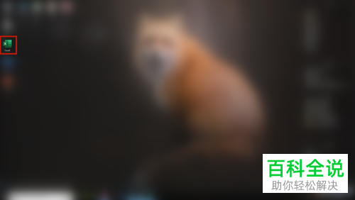 Excel表格中输入数字显示出了E如何设置正常显示