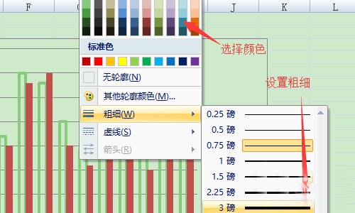 excel表格中的数据怎么做图表对比?