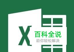 excel中使用vba里的copy方法