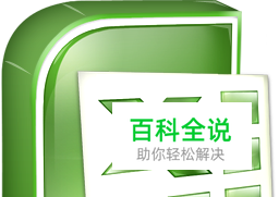 Excel电子表格文本内容换行的几种技巧方法