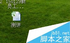 excel如何设置打印区域呢?打印区域介绍