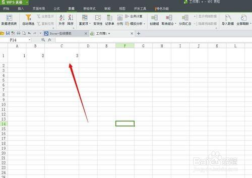 excel如何设置公式?