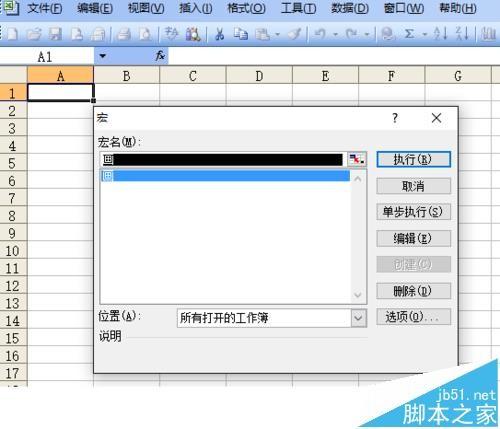 excel中怎么绘制电冰箱图形呢？