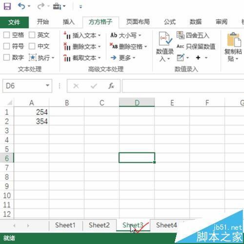 excel中怎么将工作表名创建为目录超链接?