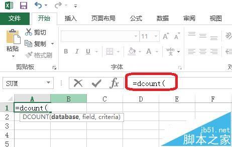 Excel中DCOUNT和DCOUNTA函数有什么区别?