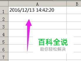 excel2003如何把日期和时间合并在一个单元格？