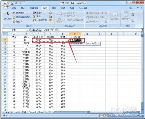 excel工作表的行或列怎么自动求和?