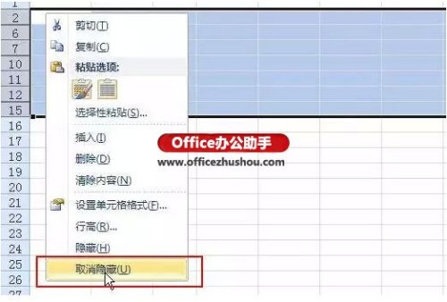 Excel怎么批量取消行列隐藏